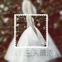 微信唯美头像 钟怡然，你说好要陪我走到最后的。
