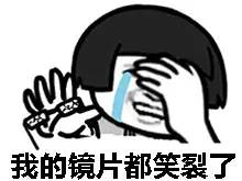 蘑菇头流泪微信表情包 我不做人了