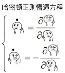 微信懵逼系列表情包 一元二次方