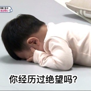 超人回来了李时安微信表情包 萌萌萌!