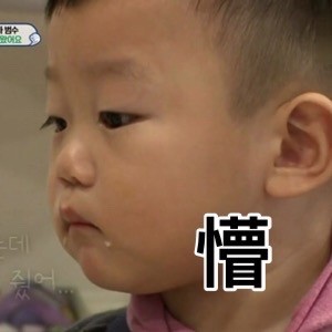 超人回来了李时安微信表情包 萌萌萌!