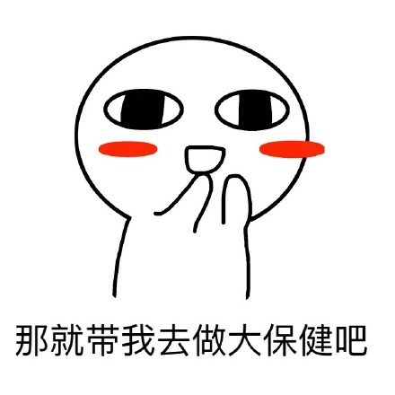 微信聊天常用表情包 麻痹又停电了！