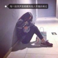 微信女生头像 嗯？你说的诺言呢？