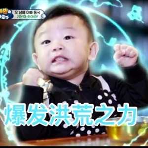 超人回来了李时安微信表情包 萌萌萌!