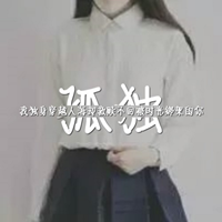 最新个性微信女生带字头像唯美 每天装模作样只为看你一次