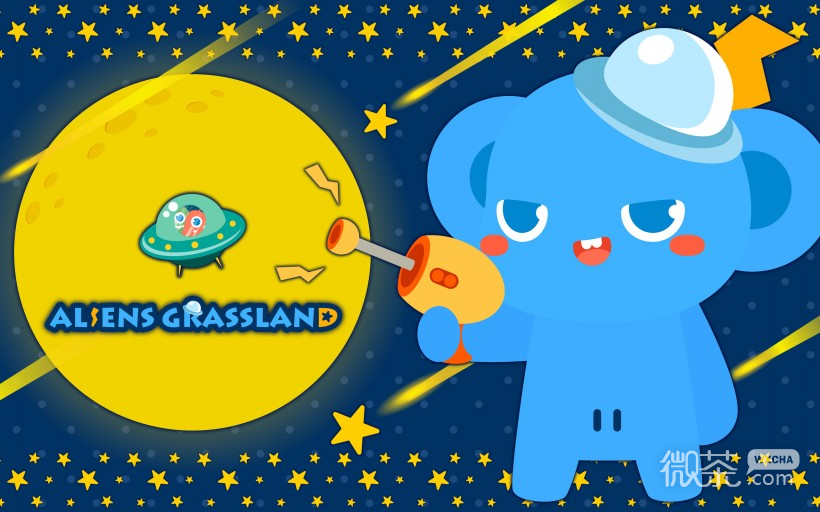 外星大草原星空系列微信高清图片