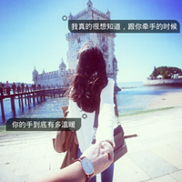 最新个性微信女生带字头像唯美 每天装模作样只为看你一次