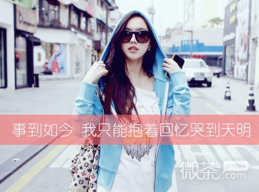 唯美女生伤感带字微信高清图片