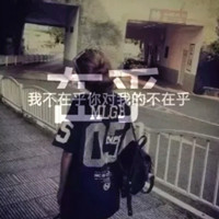 最新个性微信女生带字头像唯美 每天装模作样只为看你一次