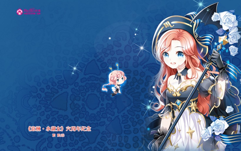 《意林·小淑女》微信高清图片 纪念