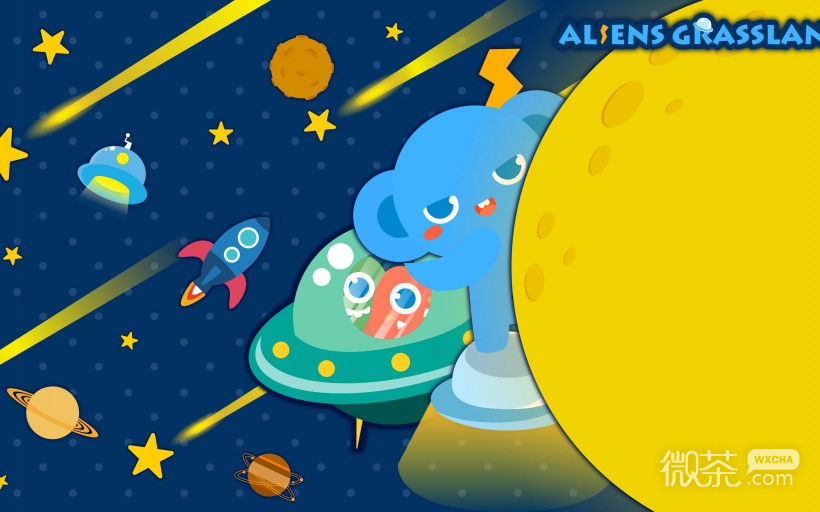 外星大草原星空系列微信高清图片
