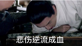 胡歌受到一万点伤害微信表情包 胡歌表情包带字图片大全集2016