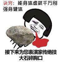 女生各种作的暴走猥琐微信表情包 女生等待被撩七大技巧