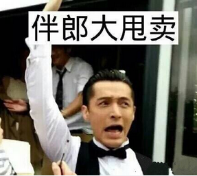 胡歌受到一万点伤害微信表情包 胡歌表情包带字图片大全集2016