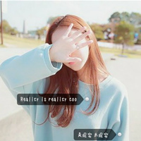 最新个性微信女生带字头像唯美 每天装模作样只为看你一次