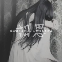 最新个性微信女生带字头像唯美 每天装模作样只为看你一次