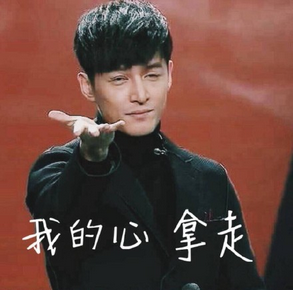 胡歌受到一万点伤害微信表情包 胡歌表情包带字图片大全集2016
