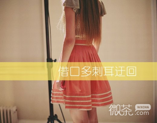 唯美女生伤感带字微信高清图片
