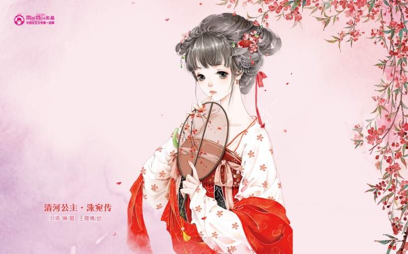 《意林·小淑女》微信高清图片 纪念