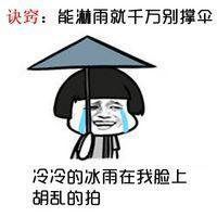 女生各种作的暴走猥琐微信表情包 女生等待被撩七大技巧