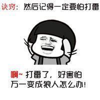 女生各种作的暴走猥琐微信表情包 女生等待被撩七大技巧