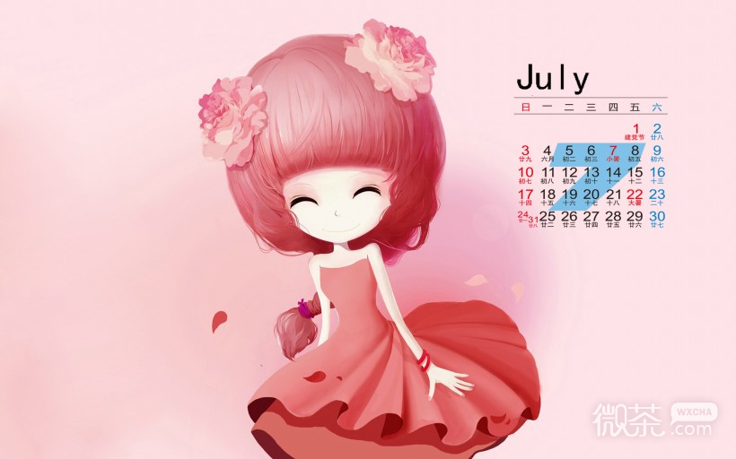 2016年7月卡通日历微信高清图片