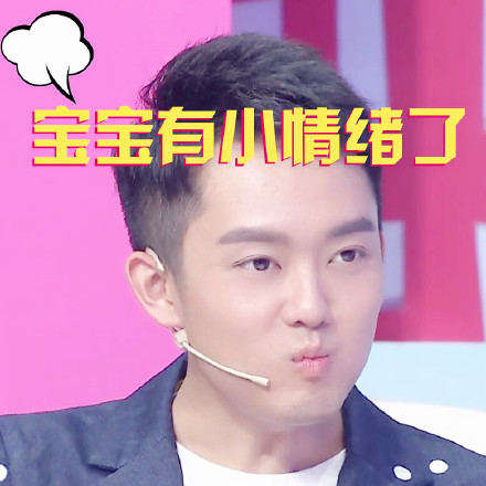 好妹妹微信表情包 你正常吗？