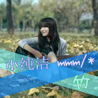 非主流微信姐妹头像带字两张 再不疯狂青春就荒了