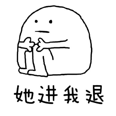 暑假系列暴漫微信表情包 如何做到不被老妈嫌弃？
