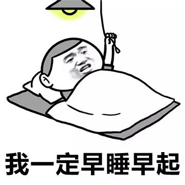 蘑菇头再也不系列微信表情包 再也不泡妞了！