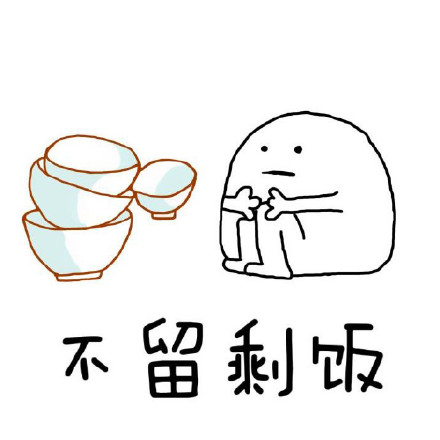 暑假系列暴漫微信表情包 如何做到不被老妈嫌弃？