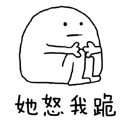 暑假系列暴漫微信表情包 如何做到不被老妈嫌弃？