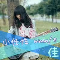 非主流微信姐妹头像带字两张 再不疯狂青春就荒了