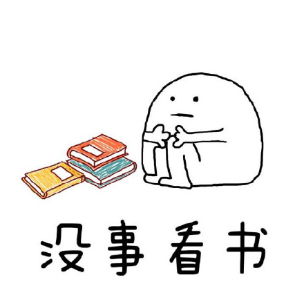暑假系列暴漫微信表情包 如何做到不被老妈嫌弃？
