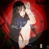 微信女生头像 有个爱你的人不容易 要记得珍惜