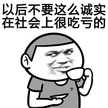 金馆长得瑟微信表情包 你说什么我听不见！