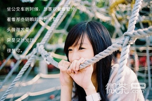 唯美伤感文字微信图片 没有永远的朋友