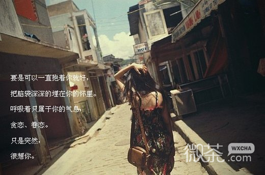 唯美伤感文字微信图片 没有永远的朋友
