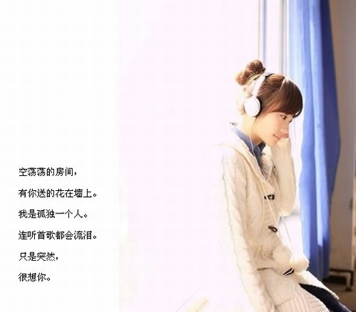 唯美伤感文字微信图片 没有永远的朋友