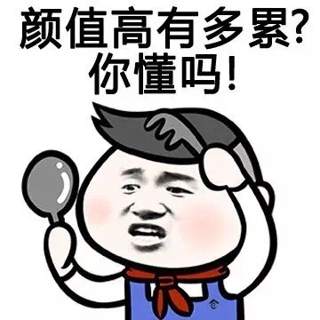 金馆长得瑟微信表情包 你说什么我听不见！