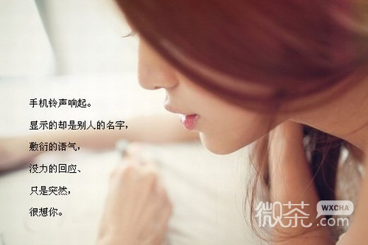 唯美伤感文字微信图片 没有永远的朋友