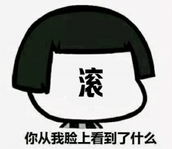 蘑菇头文字版微信表情包 黑白组合