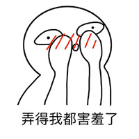 猥琐萌趣味微信表情包 来啊，互相伤害！
