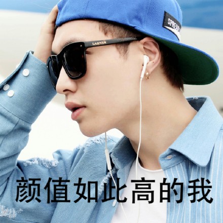 张艺兴微信表情包 二爷等等我！