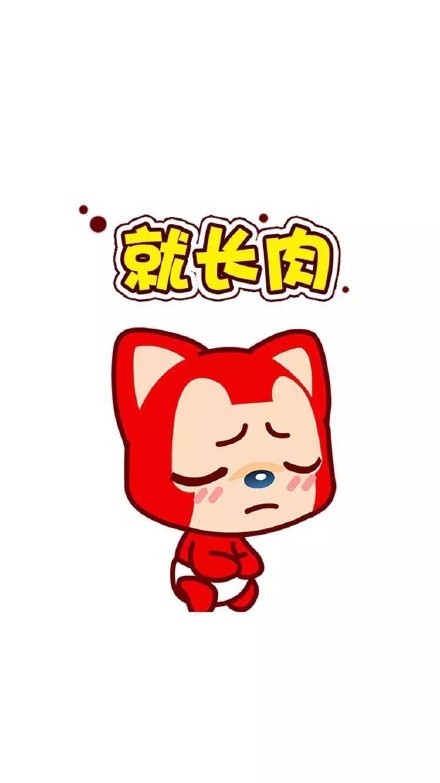 夏日阿狸微信表情包 热的快融化了！