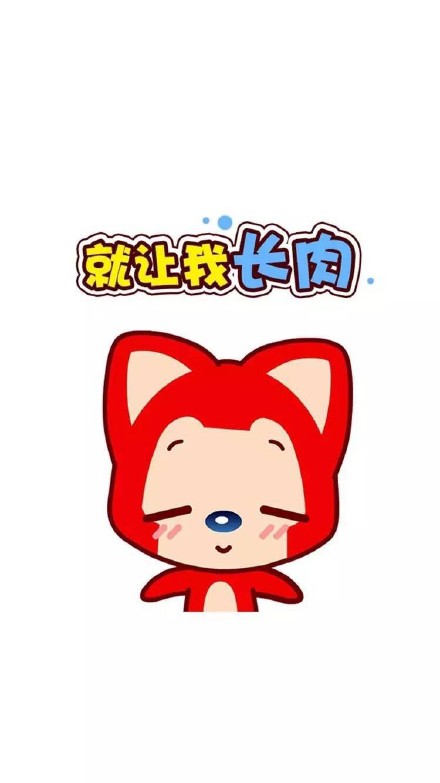 夏日阿狸微信表情包 热的快融化了！