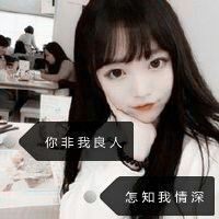 微信女生头像 余生太长