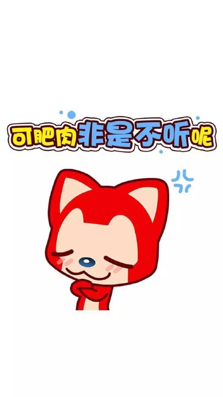 夏日阿狸微信表情包 热的快融化了！