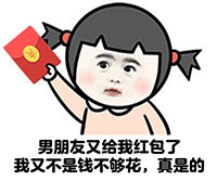 暴漫系列微信聊天表情包 秀一波！