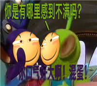 天线宝宝滑稽微信聊天表情包 我选择滑稽
